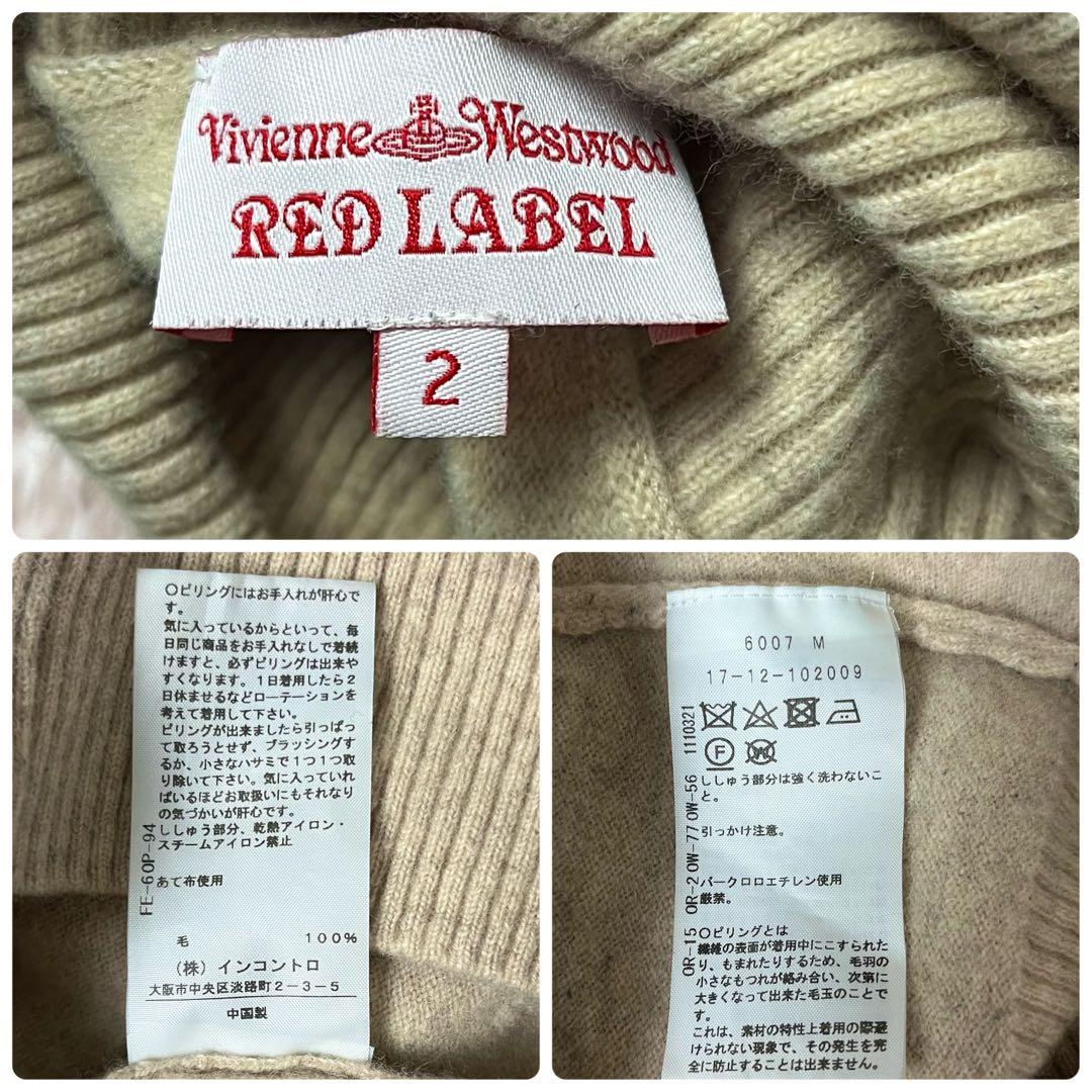 ✖︎ ヴィヴィアンウエストウッド タートルネック ニット セーター オーブ刺繍