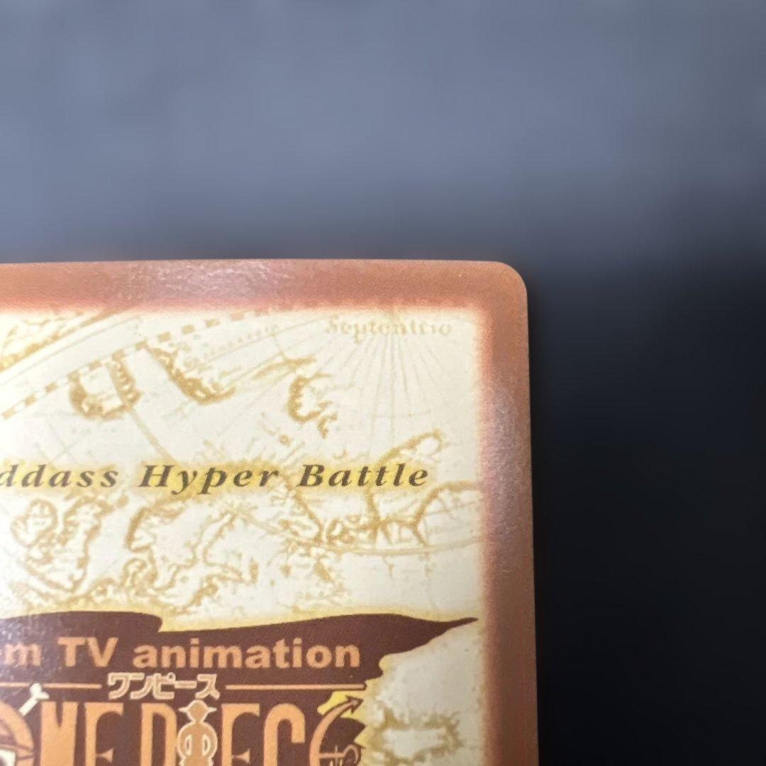 S53 シャンクス カードダス ハイパーバトル ワンピース 初期 当時もの ホロ