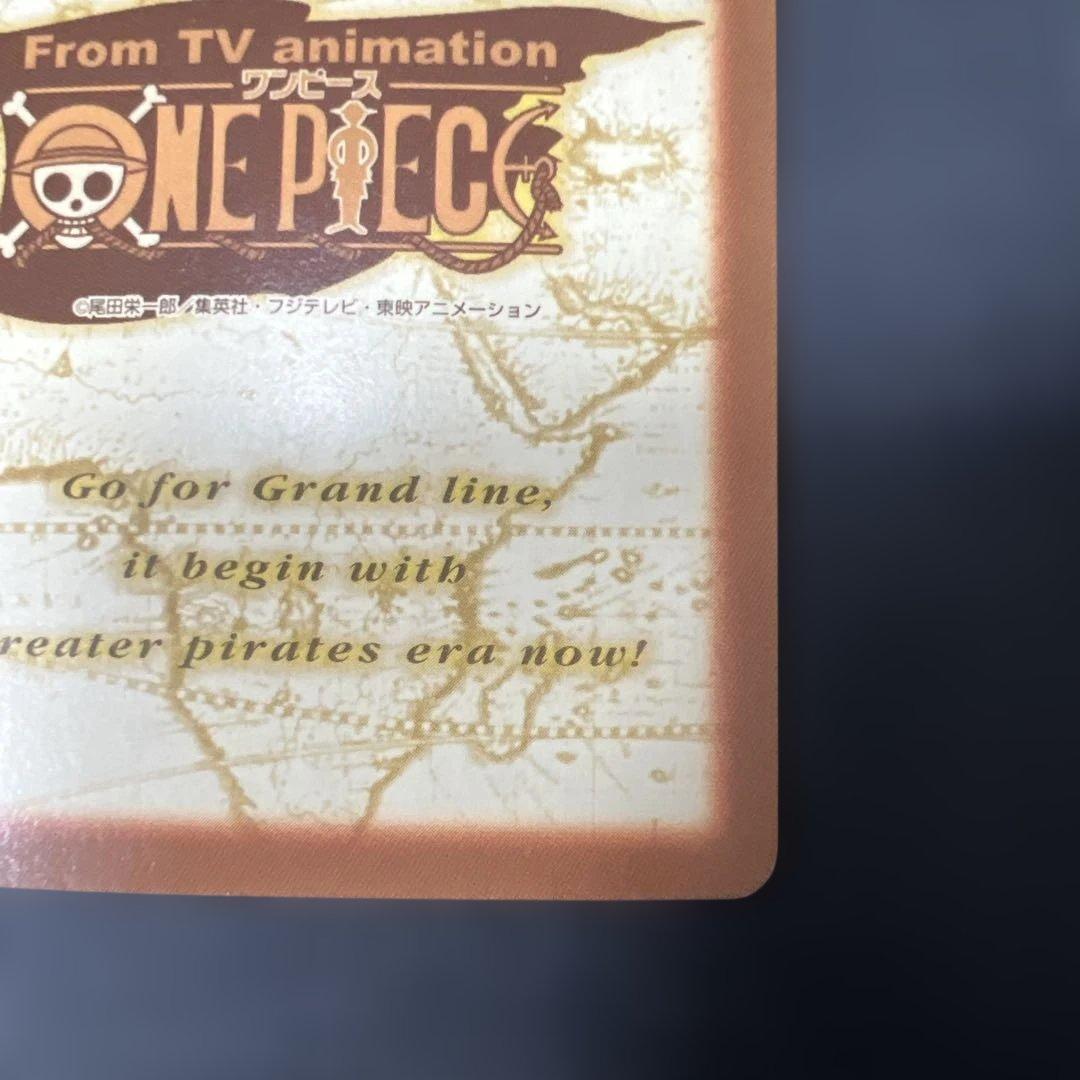 S53 シャンクス カードダス ハイパーバトル ワンピース 初期 当時もの ホロ