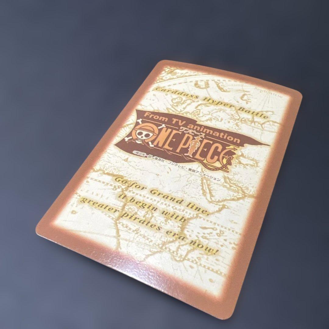 S53 シャンクス カードダス ハイパーバトル ワンピース 初期 当時もの ホロ