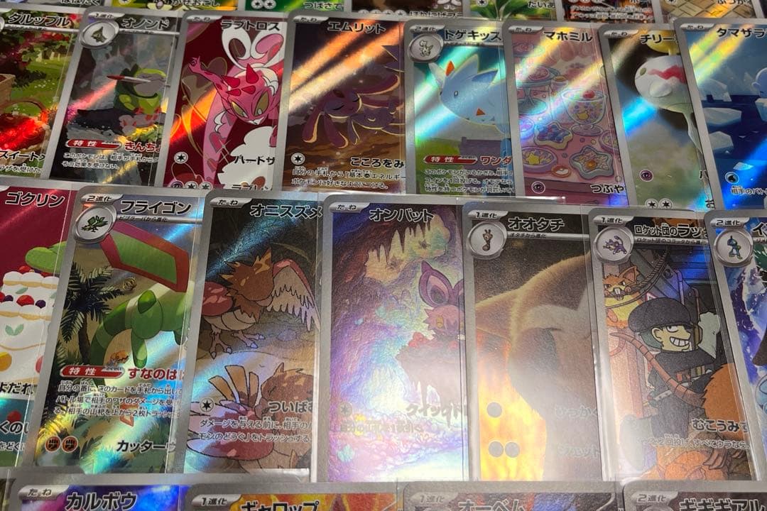 ポケモンカード AR 100枚 まとめ売り ①