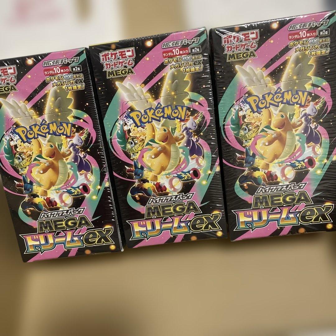 ポケモンカードゲーム　MEGAドリームex【3box】シュリンク付き