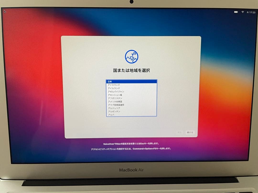 MacbookAir Early 2014 Core-i5 4GB 美品