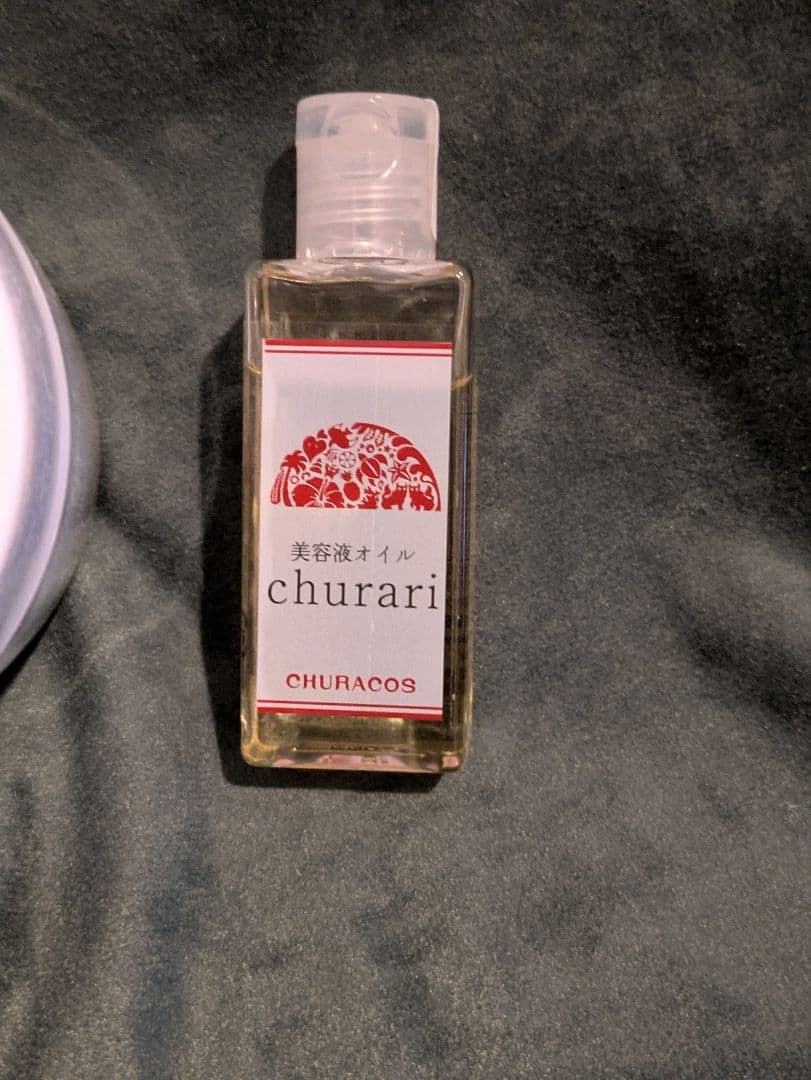 CHURACOS【 わらびはだ 200g 2個 & churari セット】新品