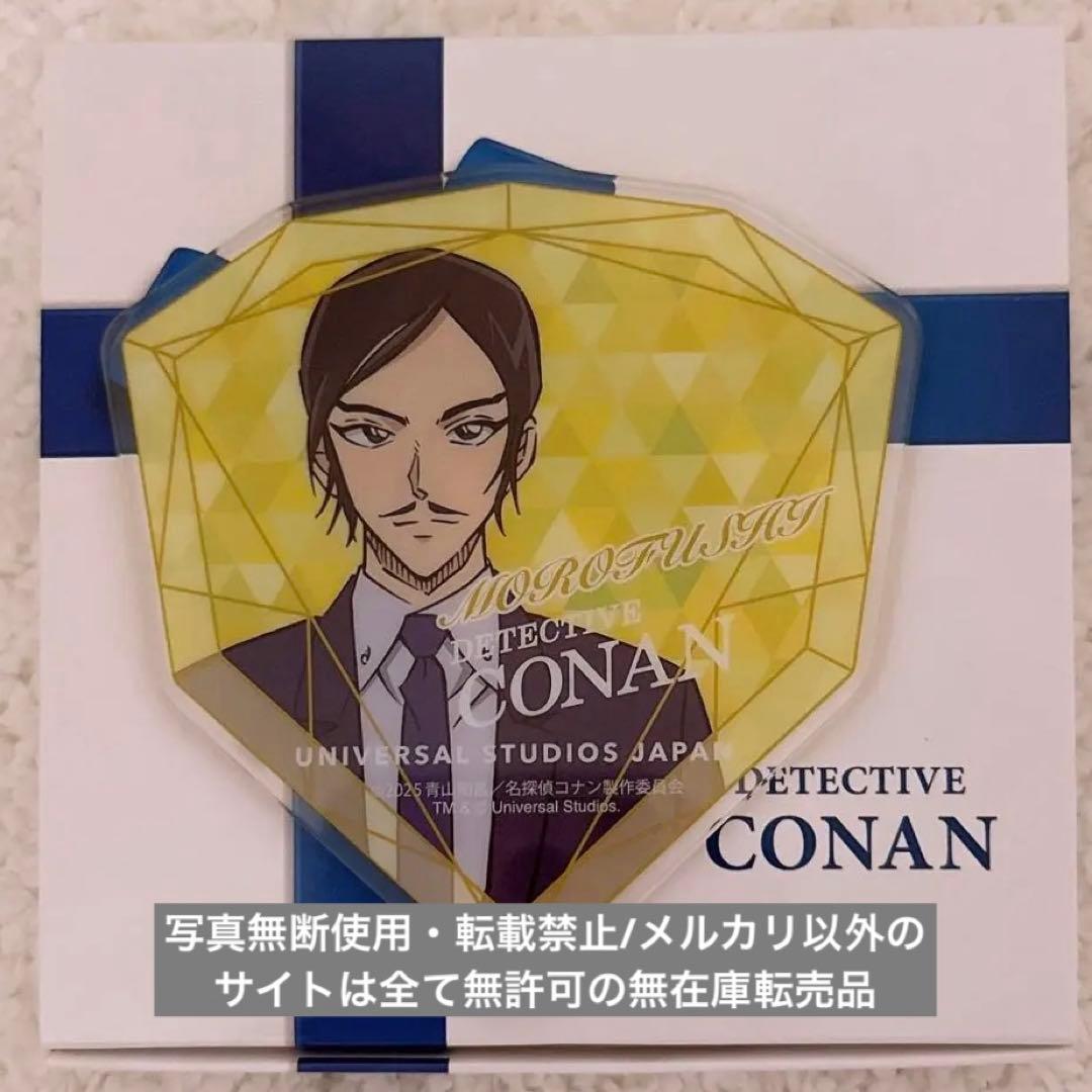 な*り様 USJ 名探偵コナン ミステリーレストラン スペシャルコースター 諸伏