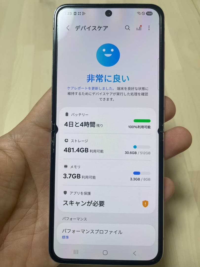 韓国版 Galaxy Z Flip 5 (SM-F731N) 本体 512GB