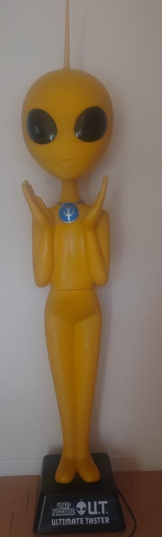 日清　U.T.　宇宙人