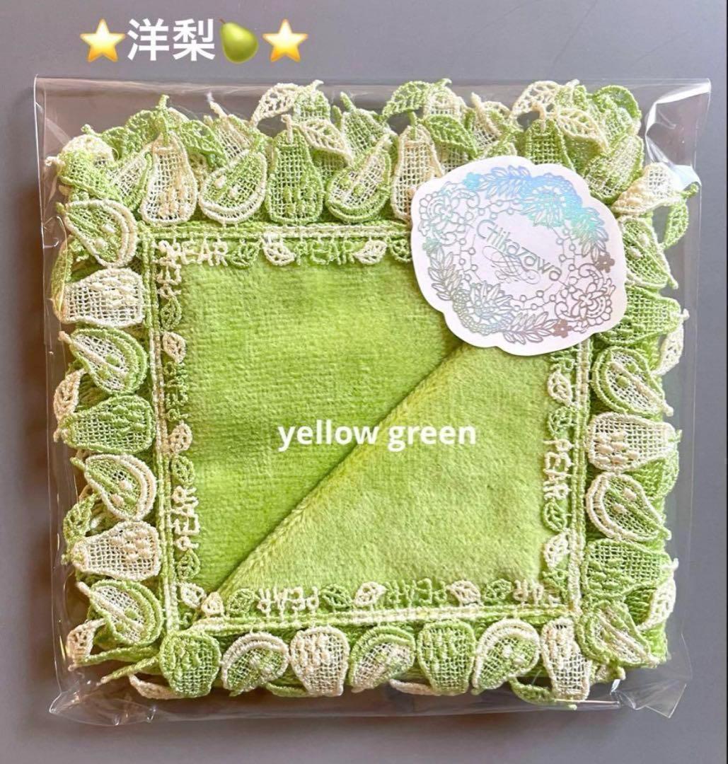 pupu＊プロフ必読様 リクエスト 4点 まとめ商品