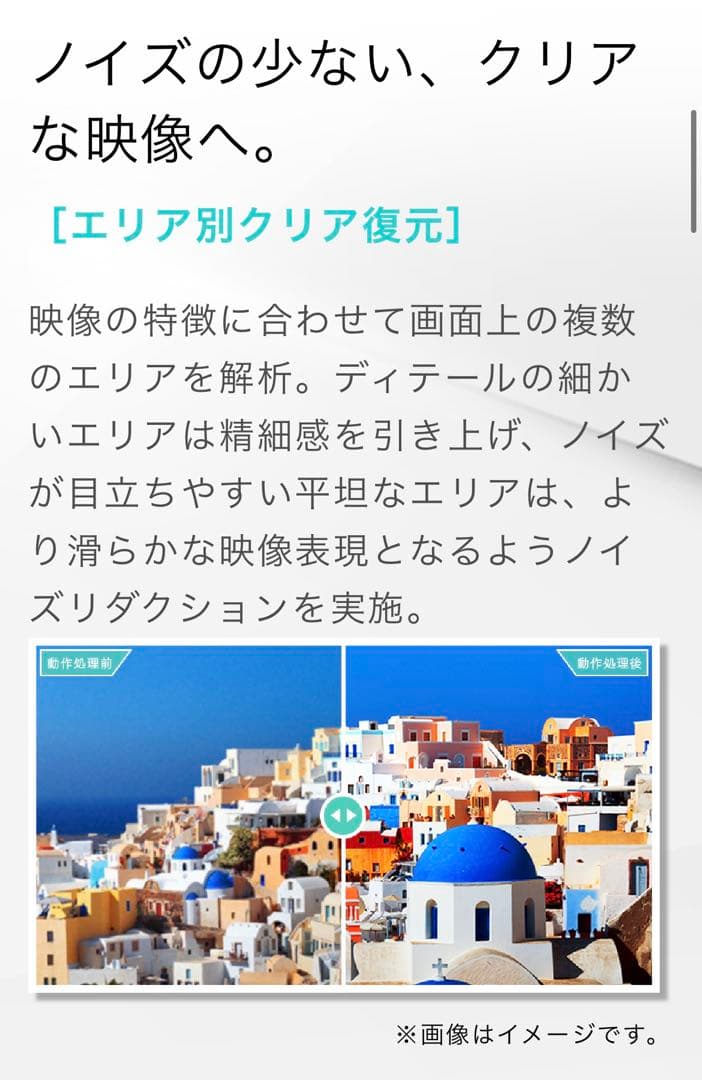 【Hisense】40型 液晶テレビ 2K 40A30G 外付けHDD録画対応