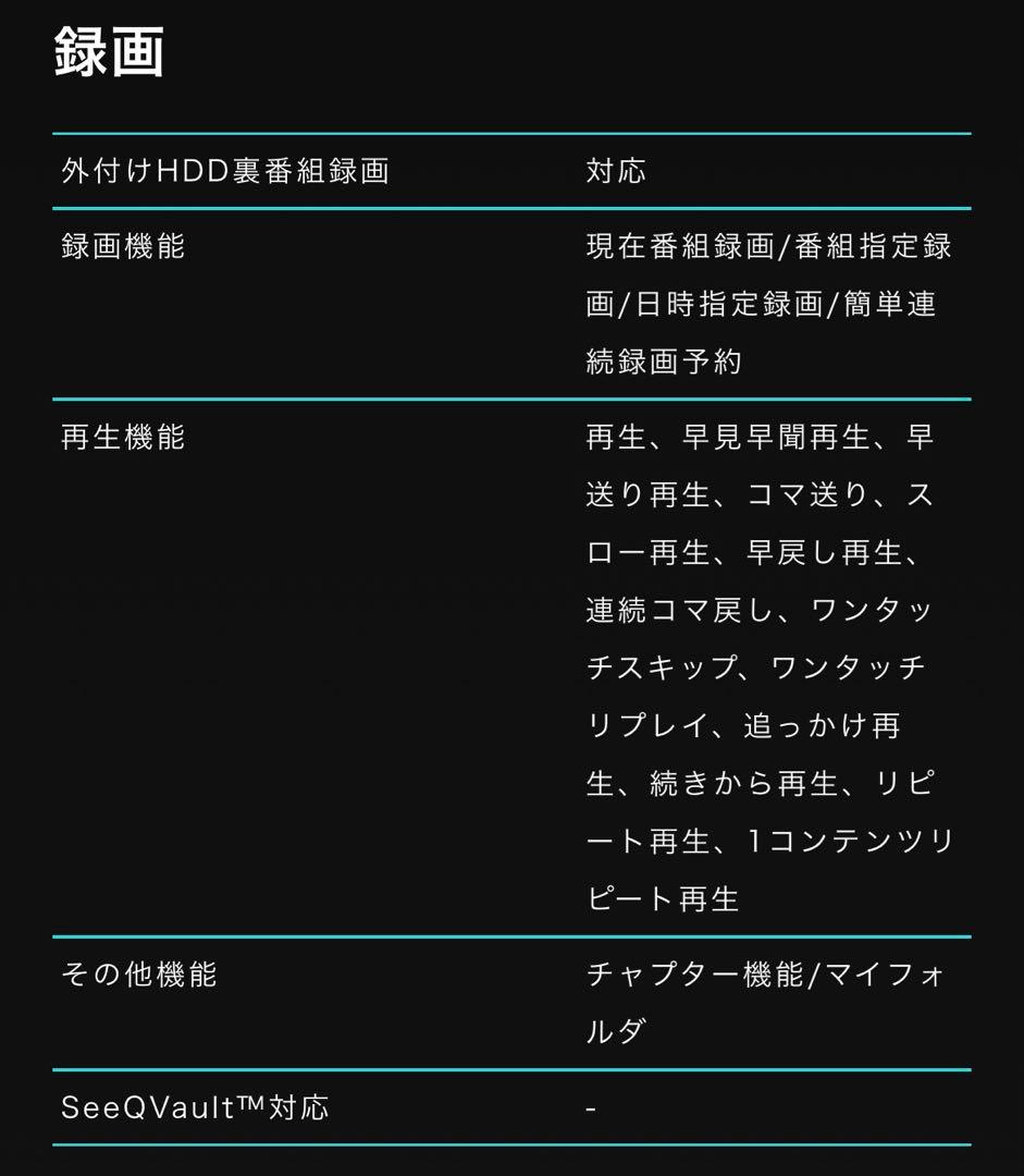 【Hisense】40型 液晶テレビ 2K 40A30G 外付けHDD録画対応