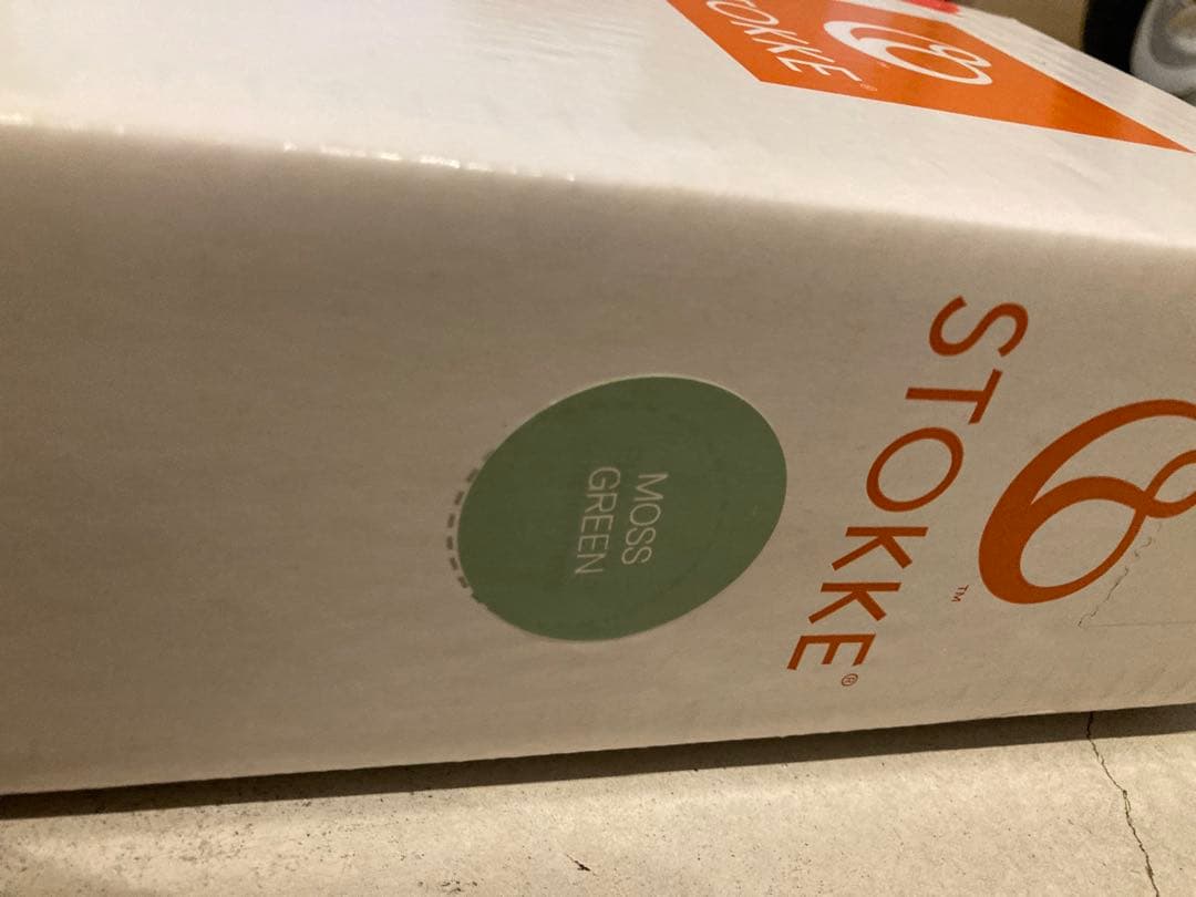 ストッケ　トリップトラップ　モスグリーン　ベビーセット&トレイ付　S/N6