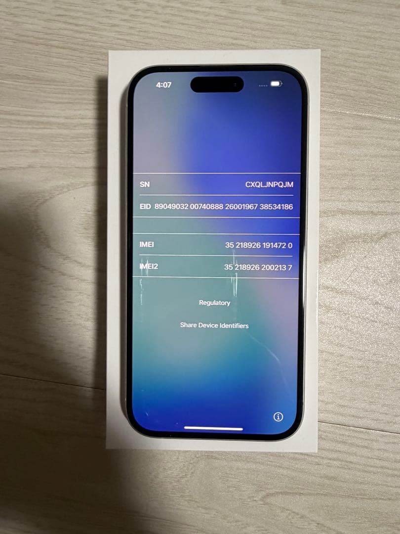 iPhone16 512GB ホワイト