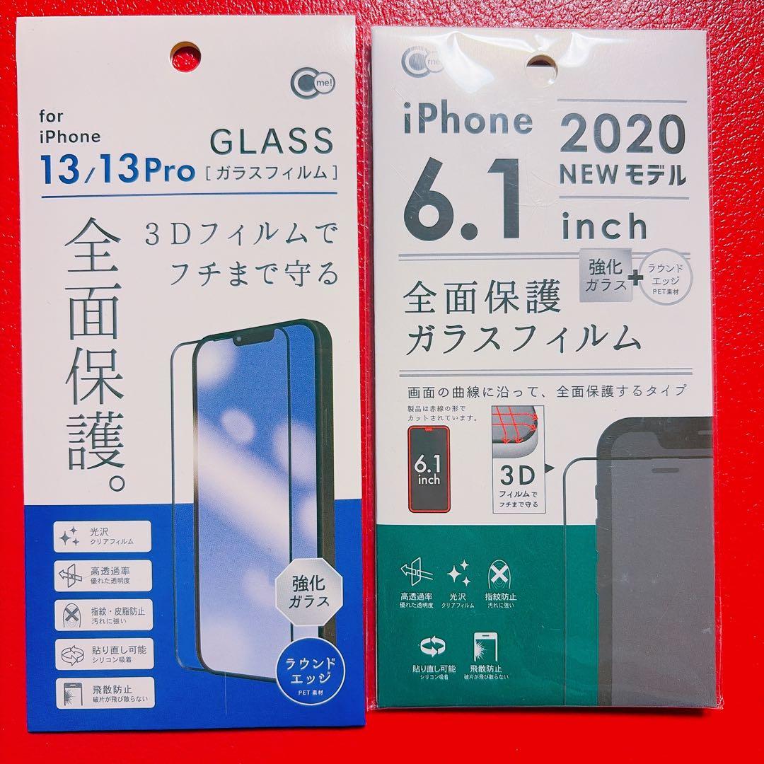 ⭐️週末大セール⭐️〔極美品） iPhone13Pro グラファイトSIMフリー