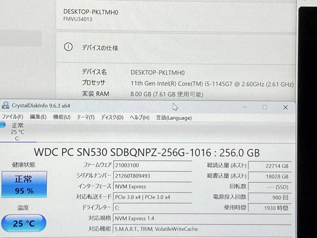 第11世代Core i5 LIFEBOOK U9311/F 13.3FHD②