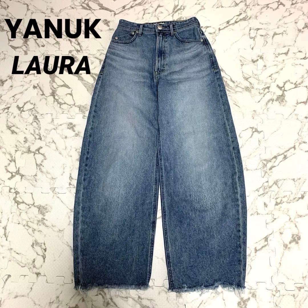 YANUK ヤヌーク LAURA カーブテーパードデニム 23サイズ