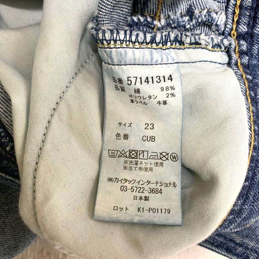 YANUK ヤヌーク LAURA カーブテーパードデニム 23サイズ