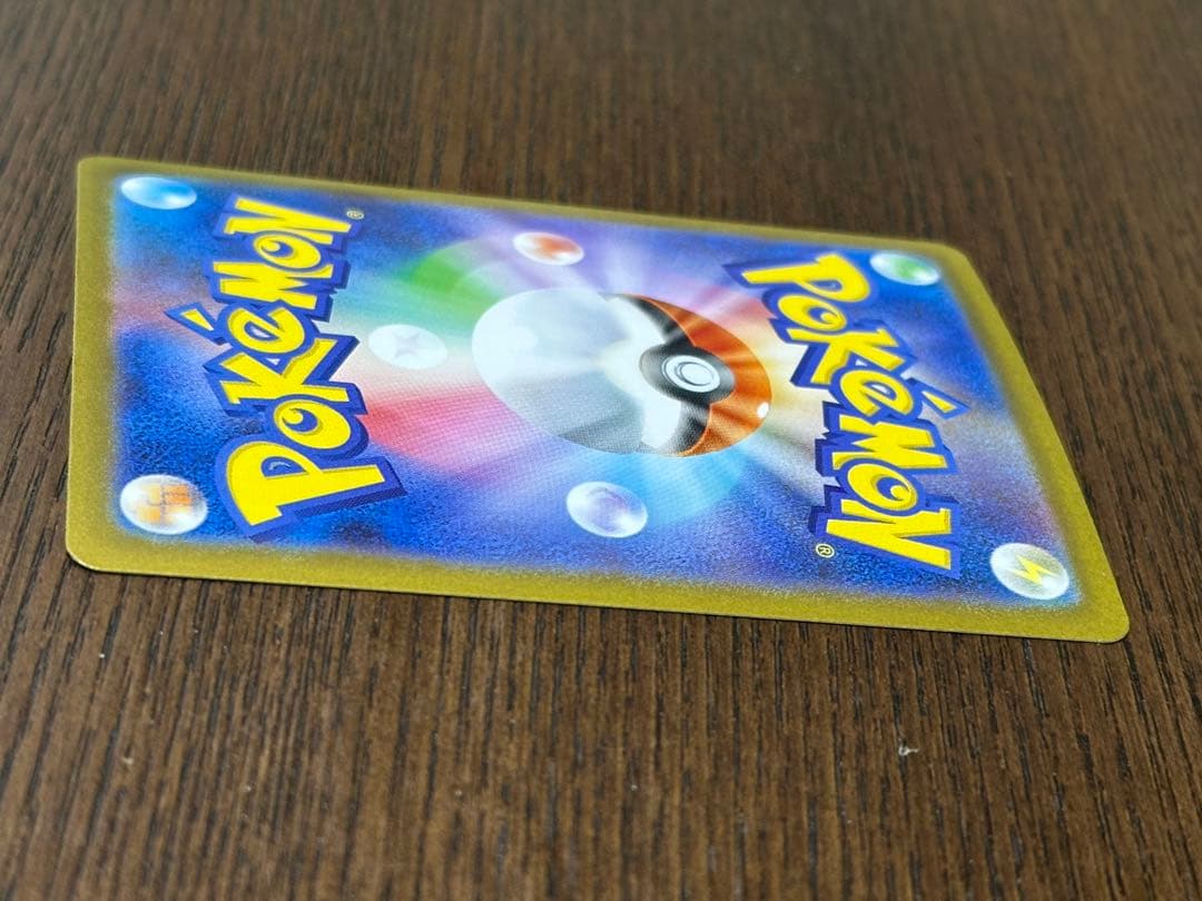 アセロラのいたずら SAR センタリング良好