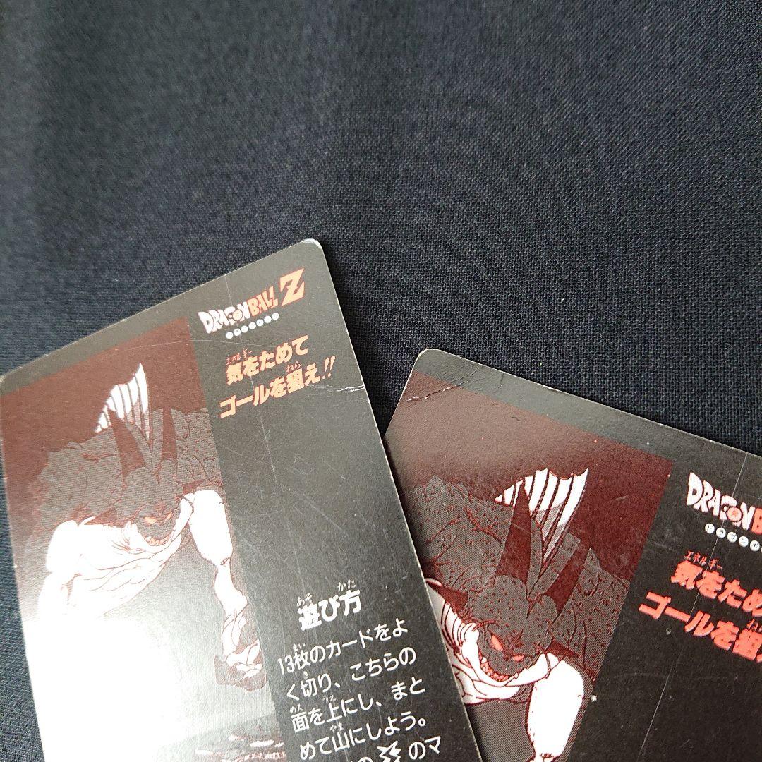 ドラゴンボール カードダス ミニコロ アマダ PP カード