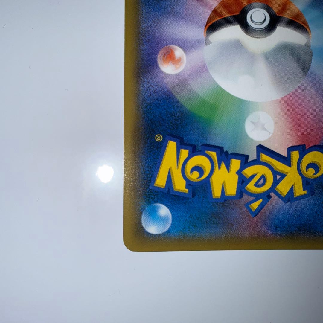 【最安値】ルチア SR SM7 裂空のカリスマ 104/096