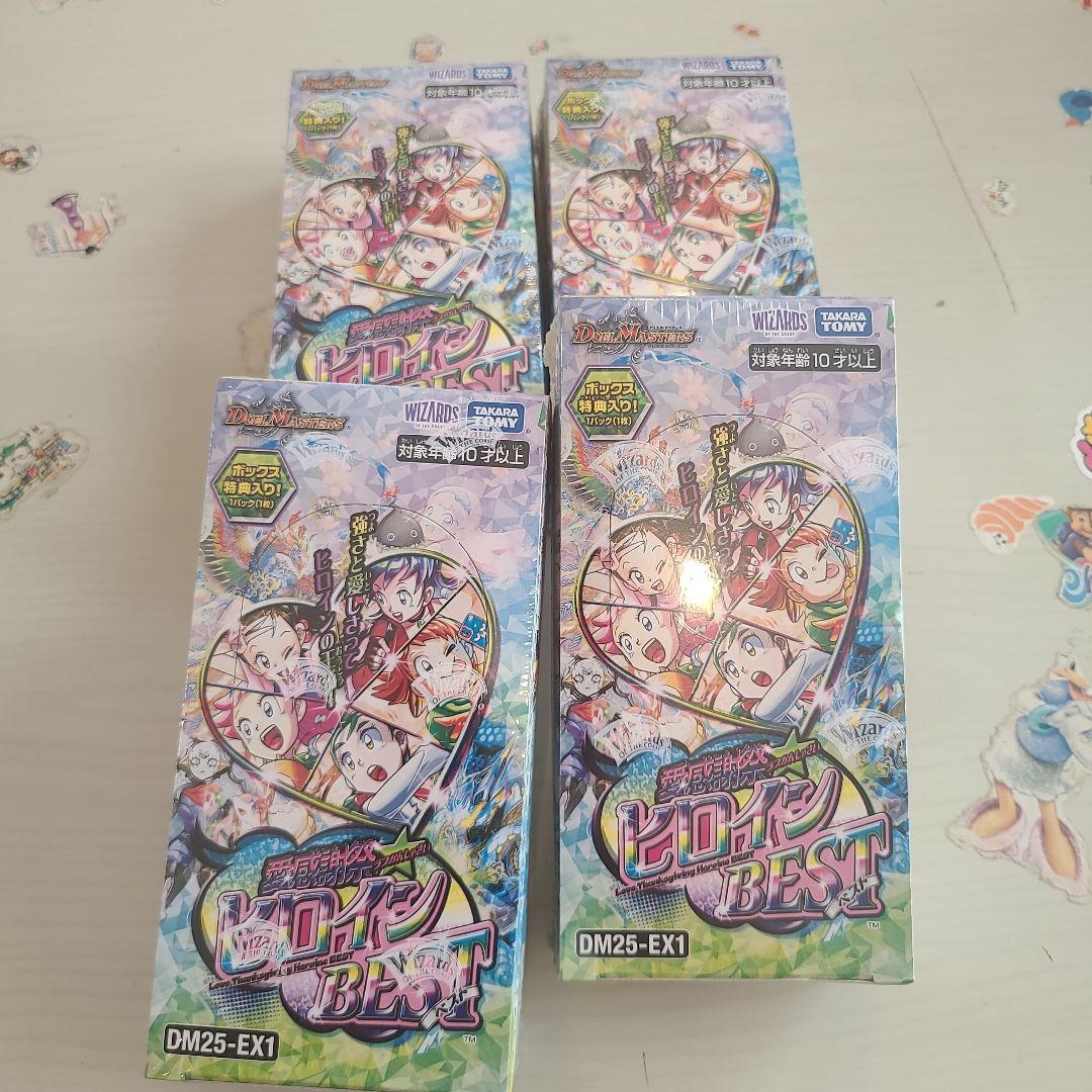 ★T デュエマ 愛感謝祭ヒロインBEST3BOX未開封シュリンク付きS0730