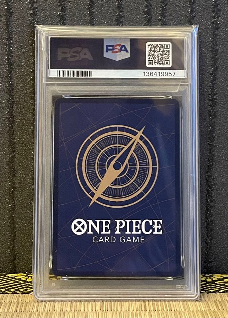 PSA10 ワンピースカード ルフィ プロモ ワンピースマガジン 付録