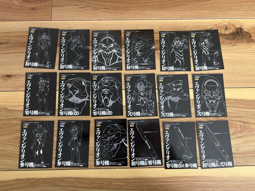 新世紀エヴァンゲリオン カードダスマスターズ2 まとめ売り