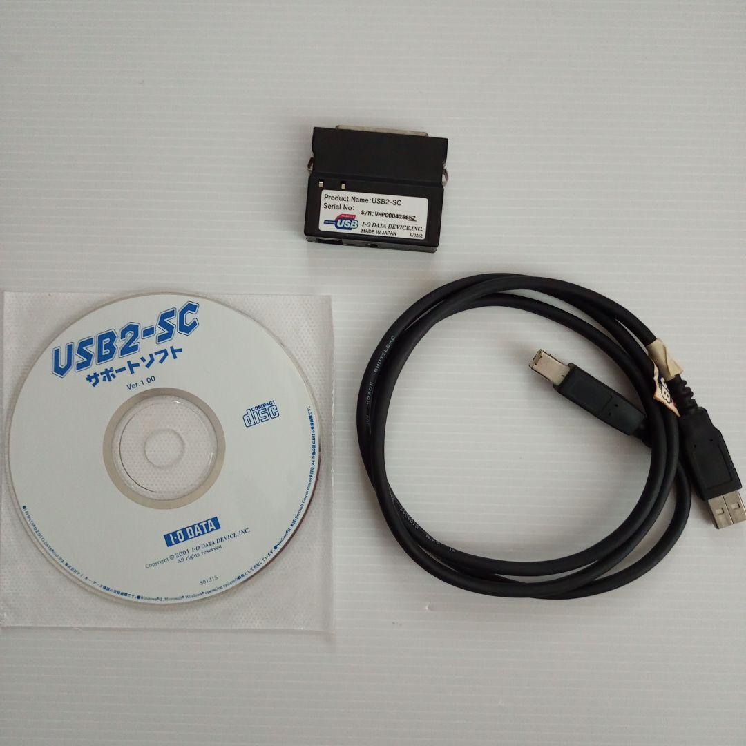 I-O DATA SCSI対応USB2.0＆USB1.1コンバータ