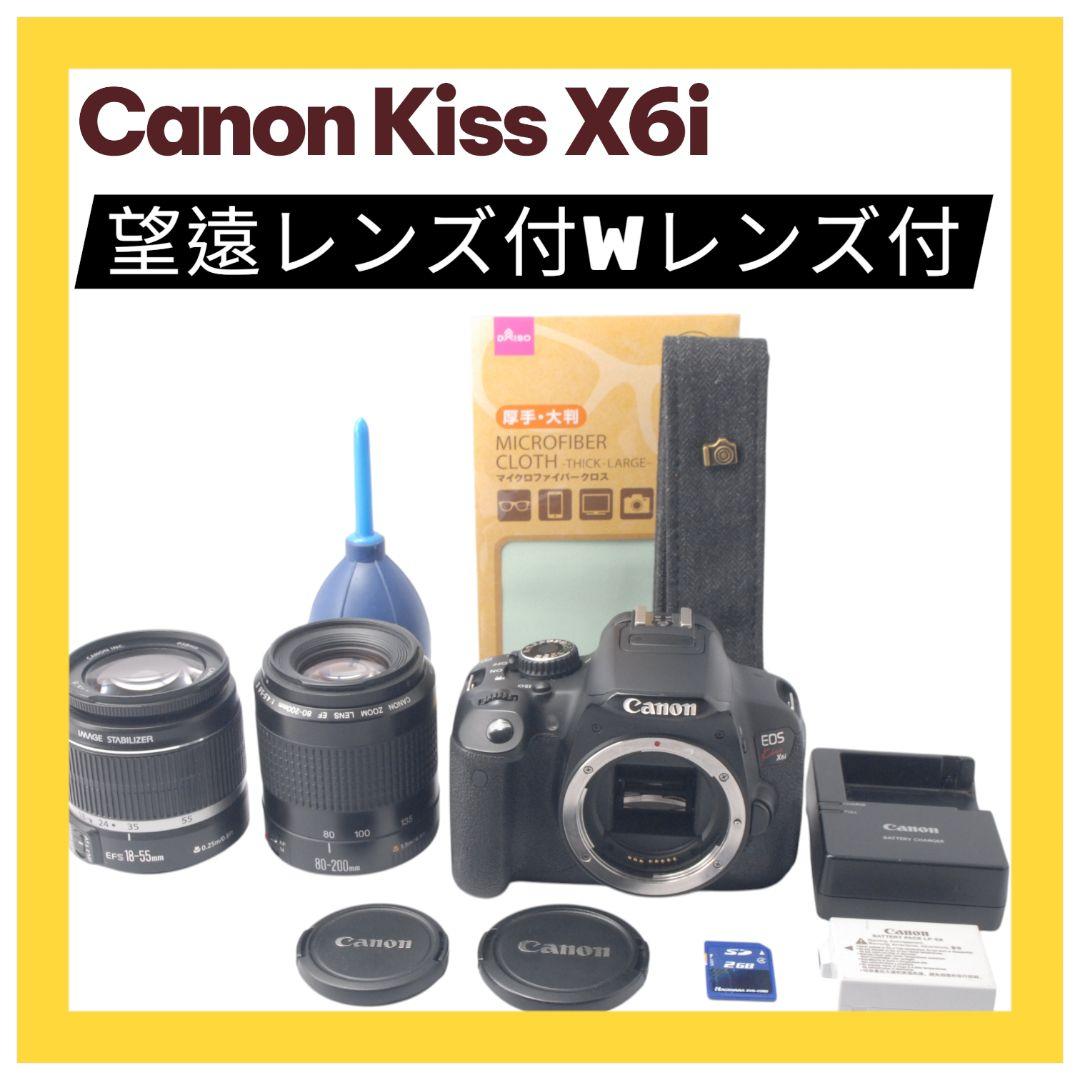 Canon EOS Kiss X6i ★一眼レフカメラ☆望遠レンズ付Wレンズ ★