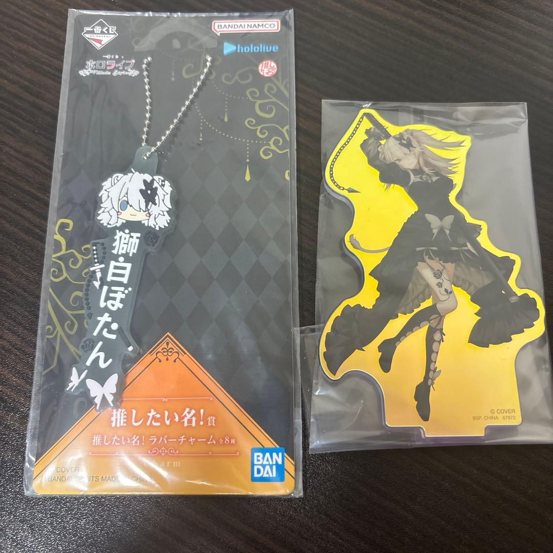 ホロライブ 一番くじ 獅白ぼたん セット フィギュア