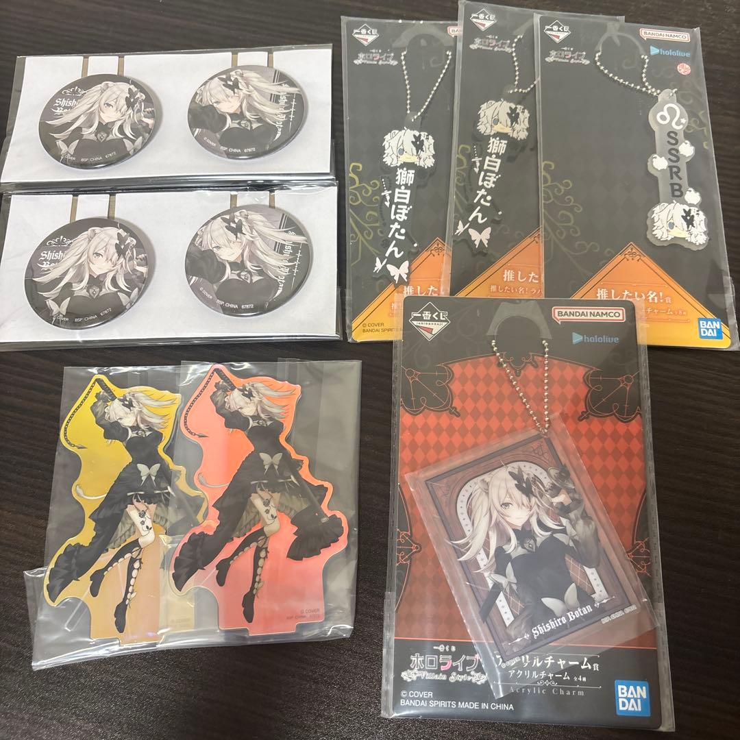 ホロライブ 一番くじ 獅白ぼたん セット フィギュア