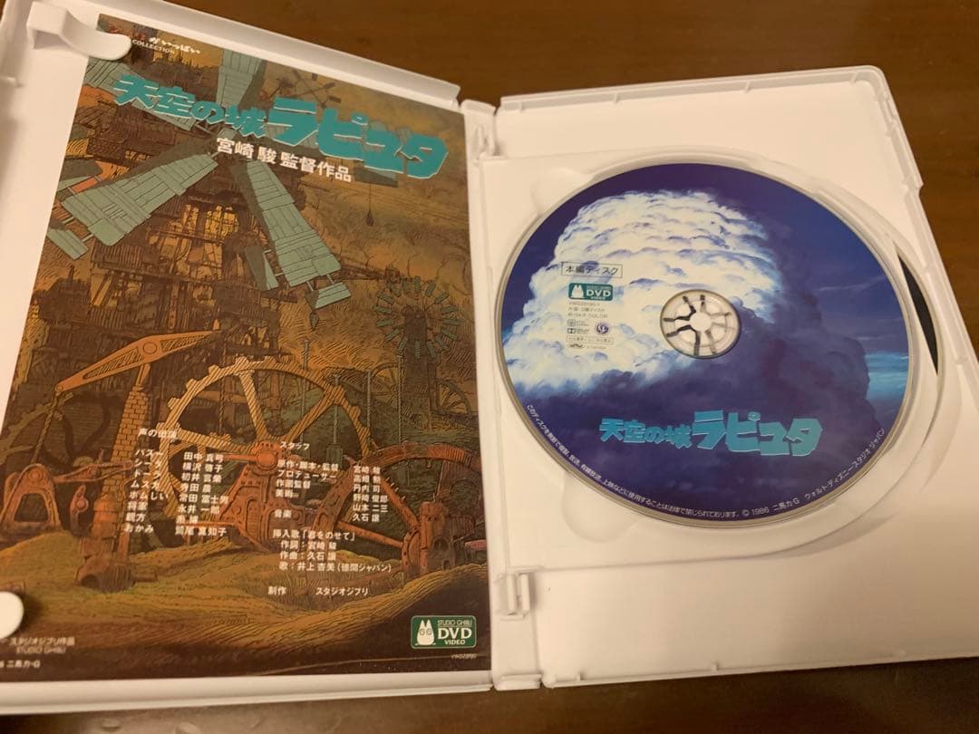 となりのトトロ、天空の城ラピュタ、魔女の宅急便 DVD 3作品まとめて