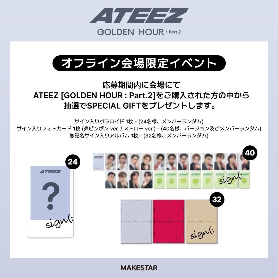 ateez makestar japan ホンジュン　サイン入りポラロイド