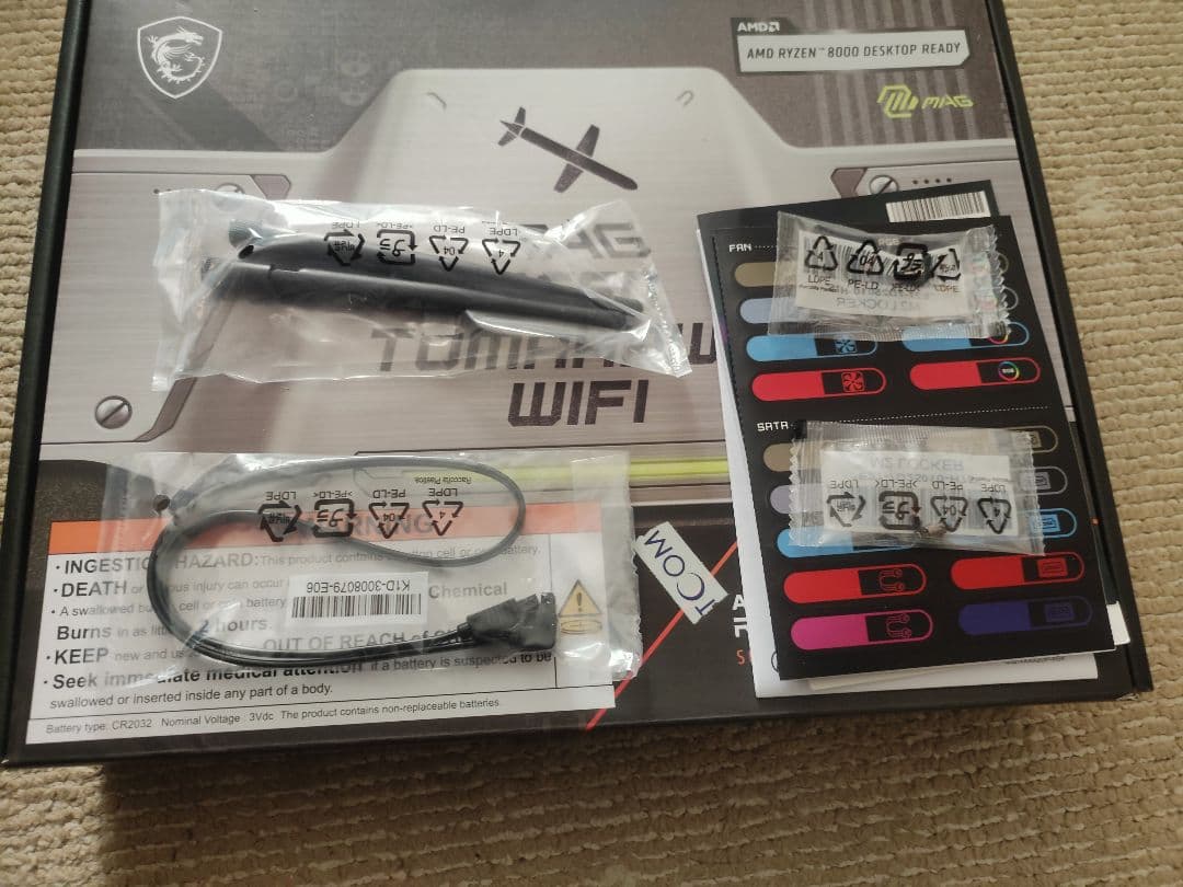 MSI B650 TOMAHAWK WIFI マザーボード動作品