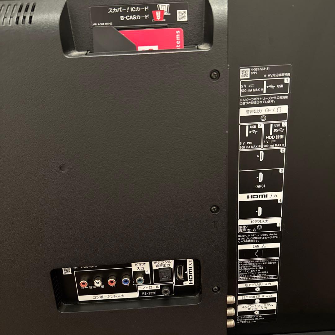 SONY BRAVIA 49型 4K液晶テレビ