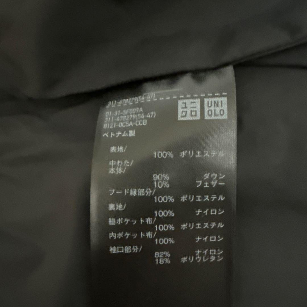 【新品】UNIQLO シームレスダウンパーカー ブラック⚠️お読みください