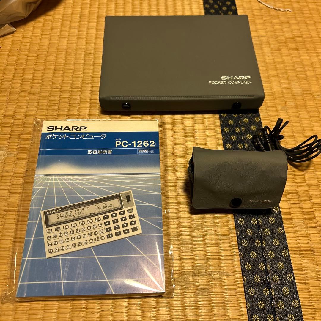 シャープ　ポケットコンピュータ　pc-1262 セット