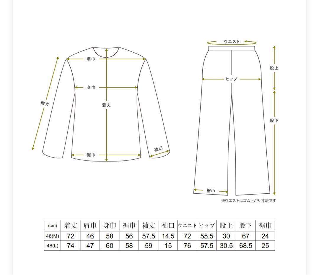 ⭐︎TENERITA⭐︎新品〜ペアパジャマセット