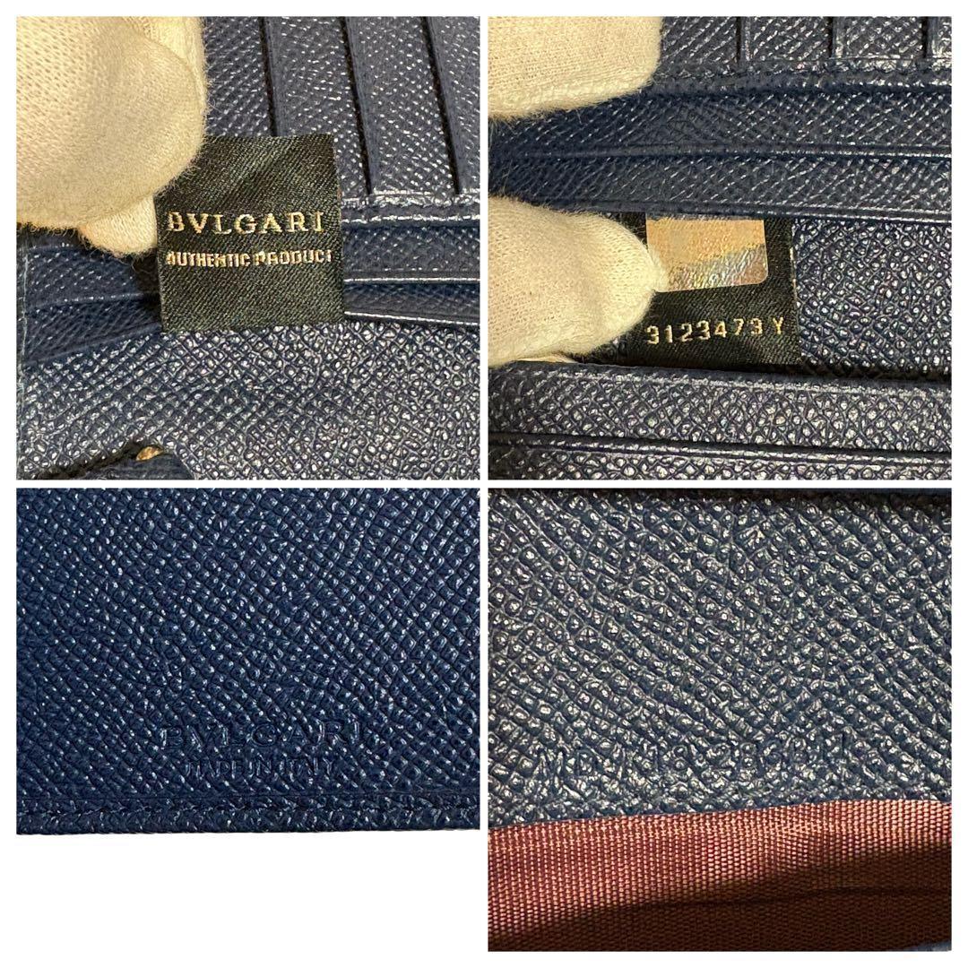 近年モデル　美品　ブルガリ・ブルガリ マン 二つ折り財布　グレインカーフレザー