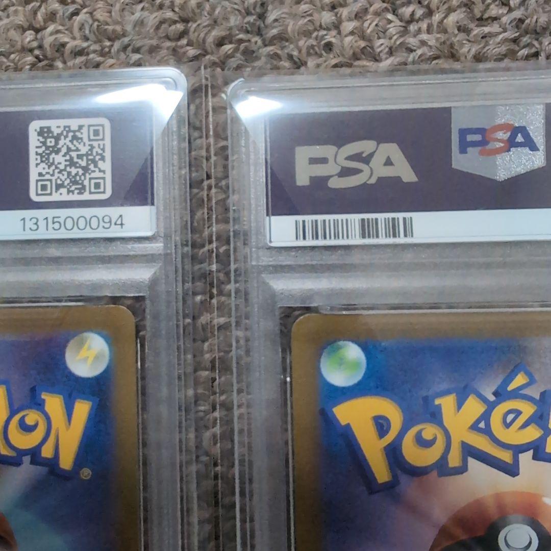 ポケモンカード　イーブイ　シャワーズ　長場雄プロモカード　psa10連番