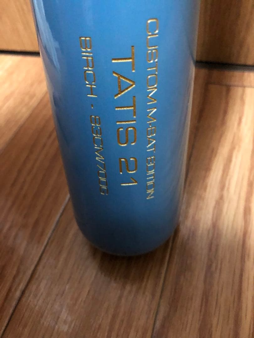 出品最終日売り切りセール　ビクタス軟式木製バット　タティスjrモデル