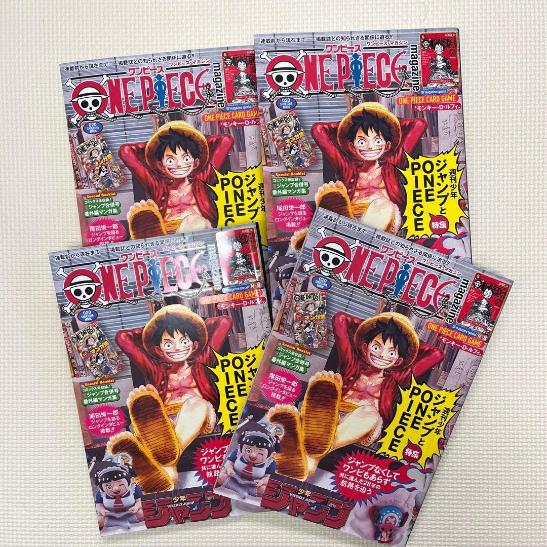 ワンピースマガジン20号　プロモ付き