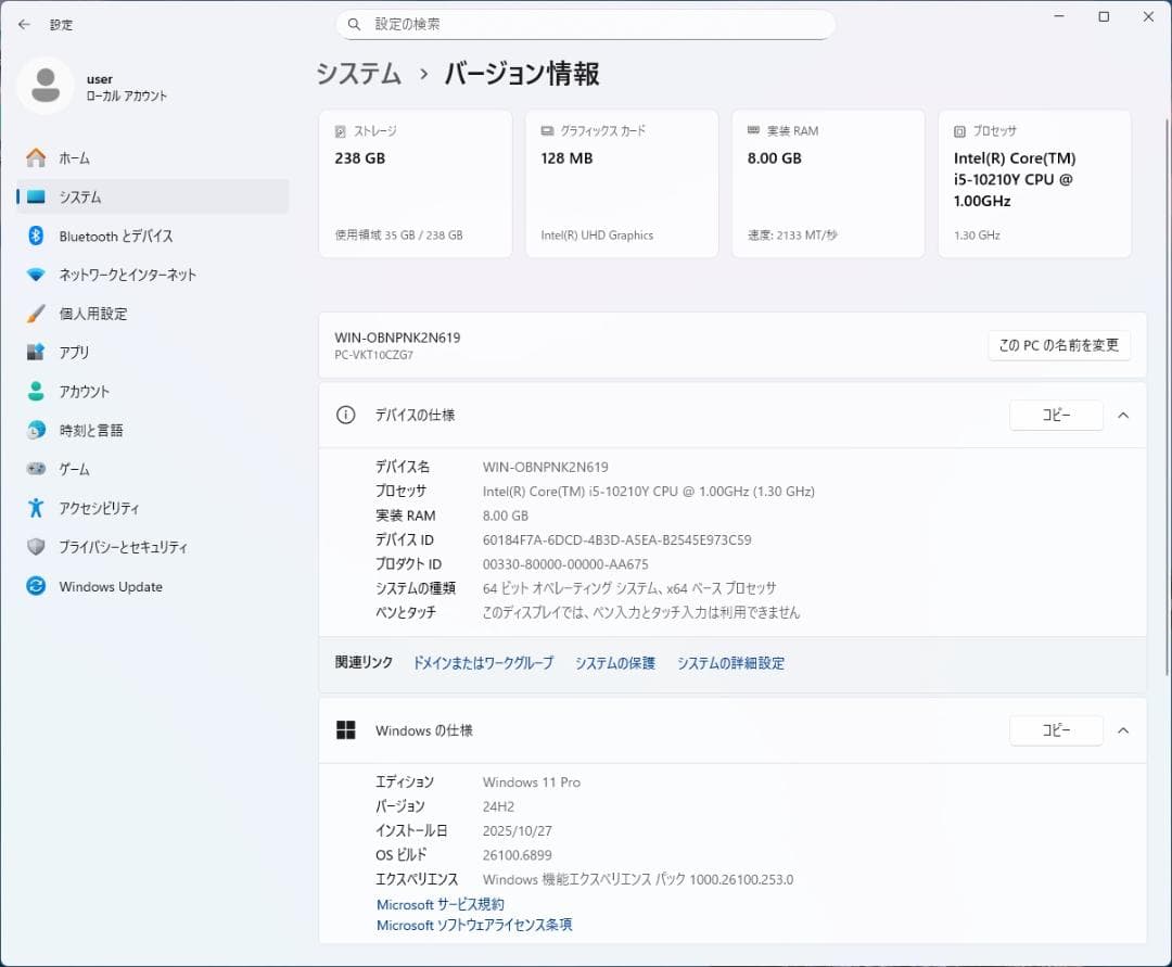 第10世代 12.5型 941g VKT10C Office2024 電池89%