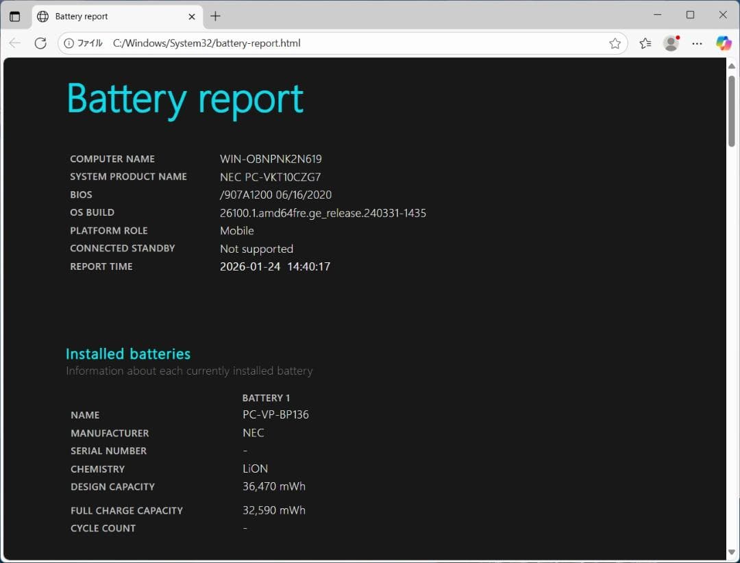第10世代 12.5型 941g VKT10C Office2024 電池89%