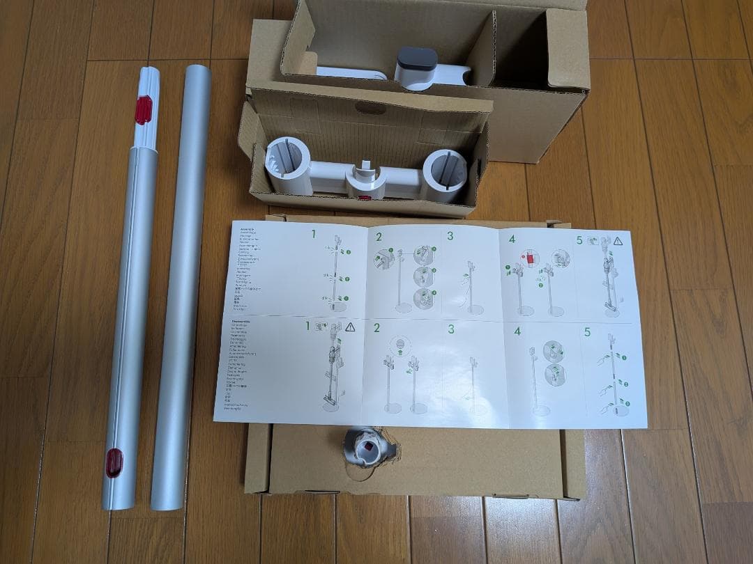 新品未使用★Dyson V12★Floor Dok™マルチツールホルダー付き