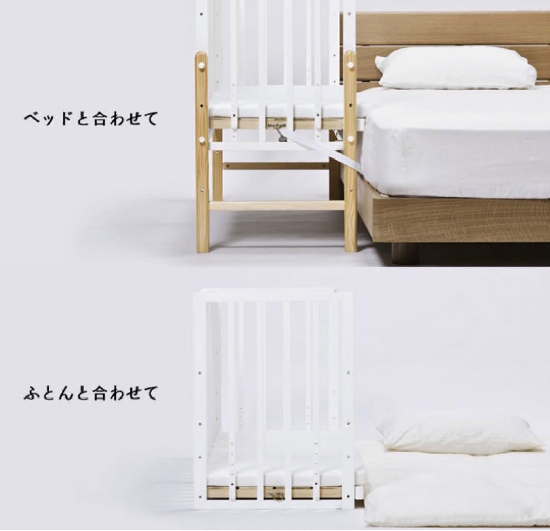 そいねーるIII ベビーベッド