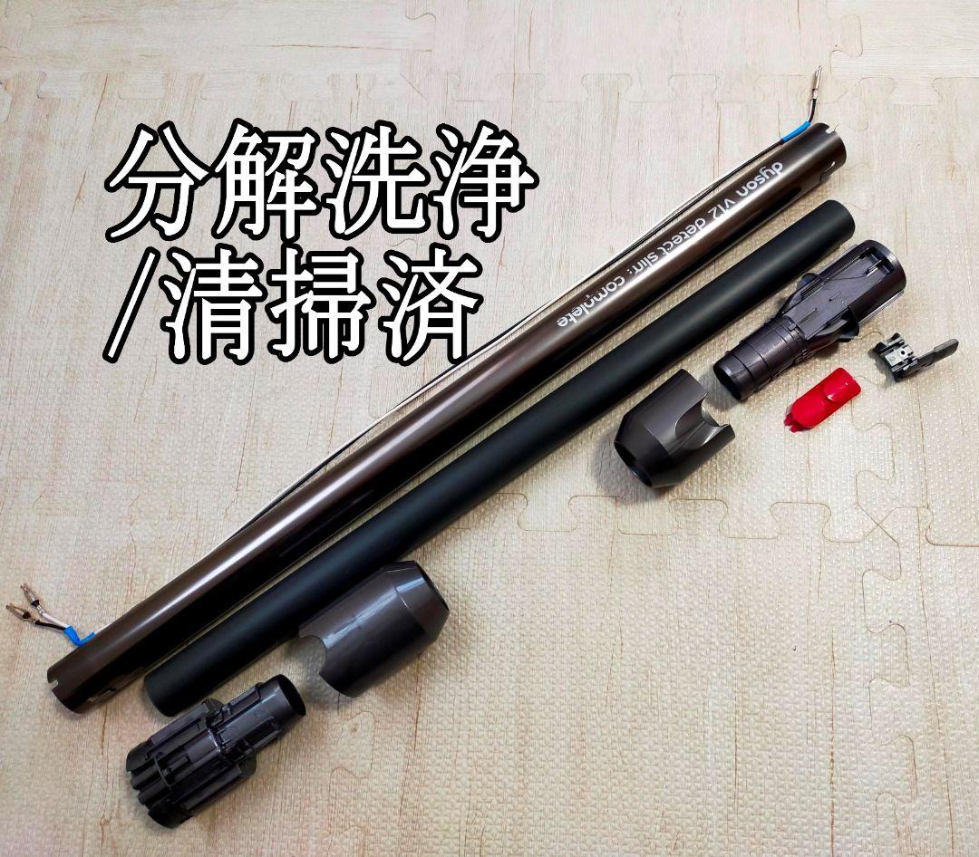 【分解洗浄】ダイソン V12 Detect SV30 毛絡み防止 Optic