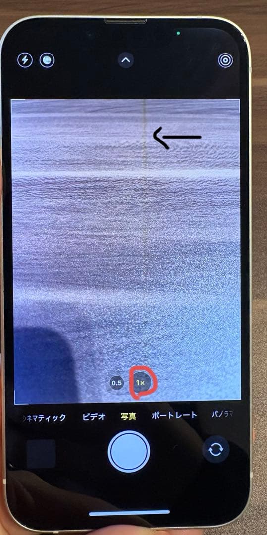 携帯電話本体 iPhone13(128GB)