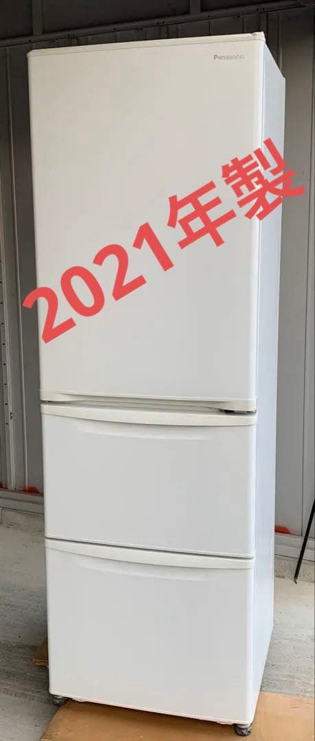 パナソニック　2021年製　冷蔵庫　NR-C372N-W 365L