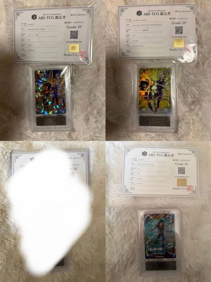 ドラゴンボールヒーローズカードセット 人造人間17 人造人間18号