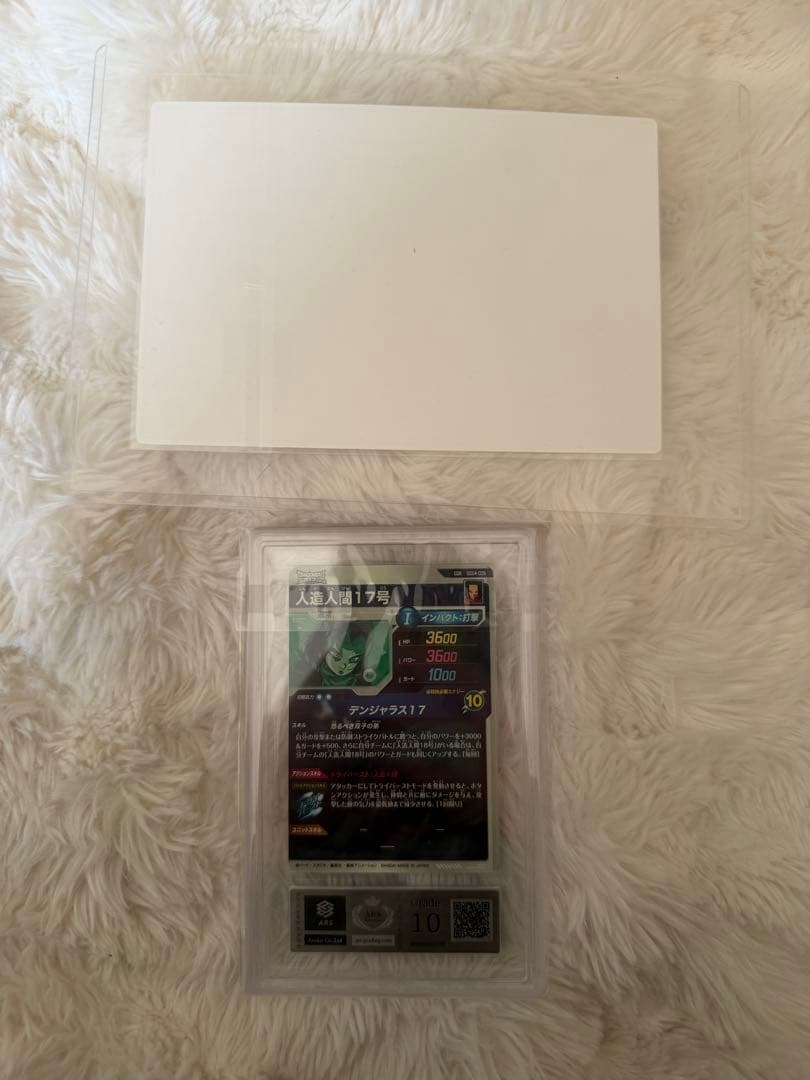 ドラゴンボールヒーローズカードセット 人造人間17 人造人間18号